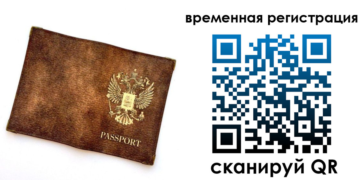 найти адрес прописки в Туймазы