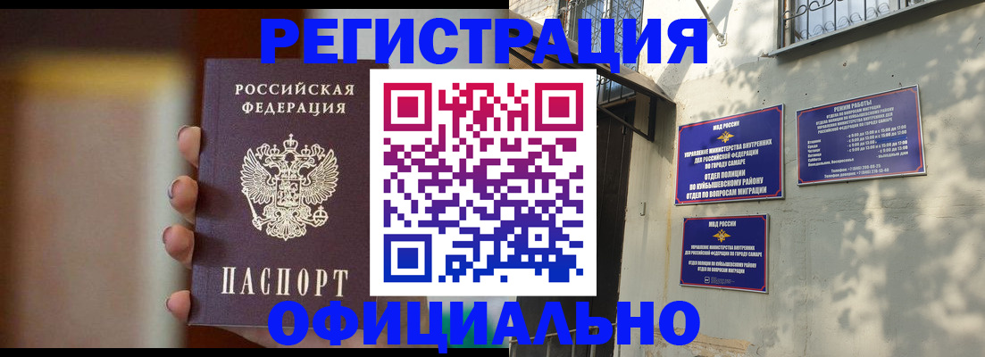 временная регистрация госуслуги в Туймазы