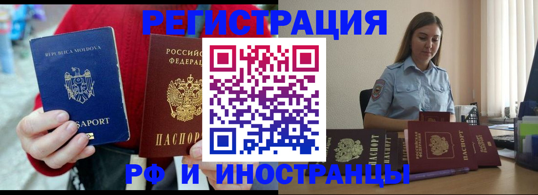 где прописаться в Туймазы