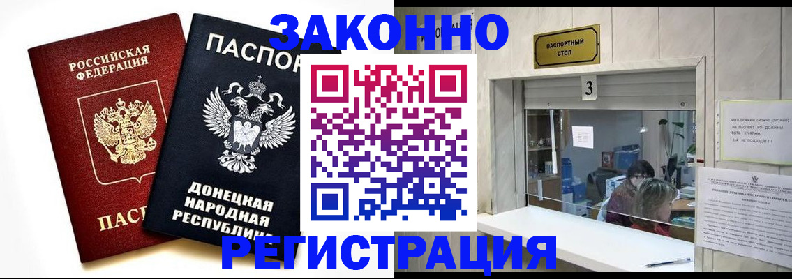 прописка поиск в Туймазы